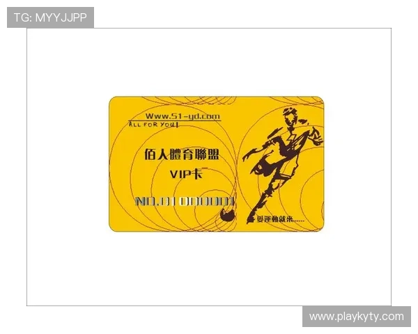 开云体育VIP会员专属定制体育周边产品彰显尊贵身份