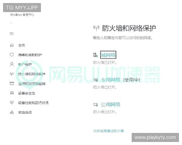 开云官方网站入口教程详细指南，轻松掌握登录流程与操作技巧