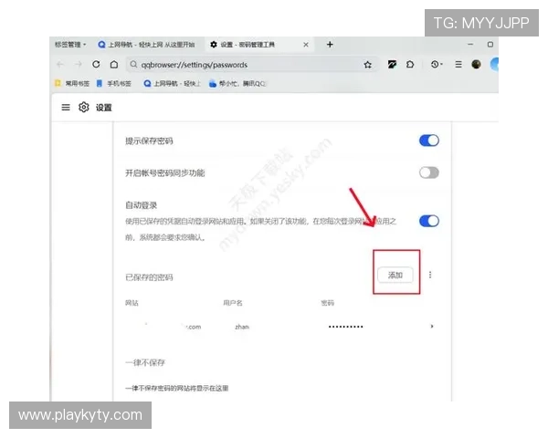 开云网页版登录遇到问题时的解决方案与FAQ指南