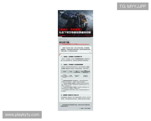 开云网页版优惠活动最新资讯，享受更多专属福利与优惠折扣