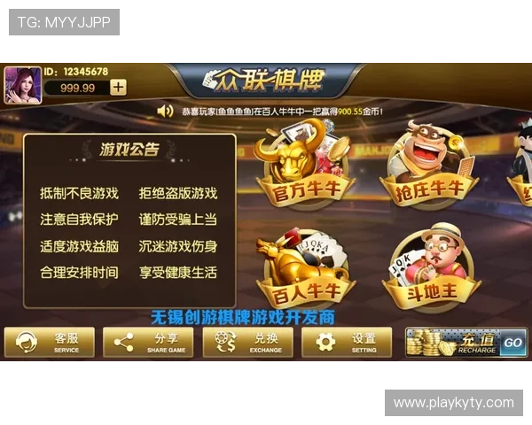 开元棋牌手机官方地址入口介绍，快速便捷登录享受棋牌游戏