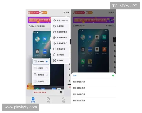 开云KY官网app最新版本下载安装指南，轻松掌握开云KY官方应用的全部功能
