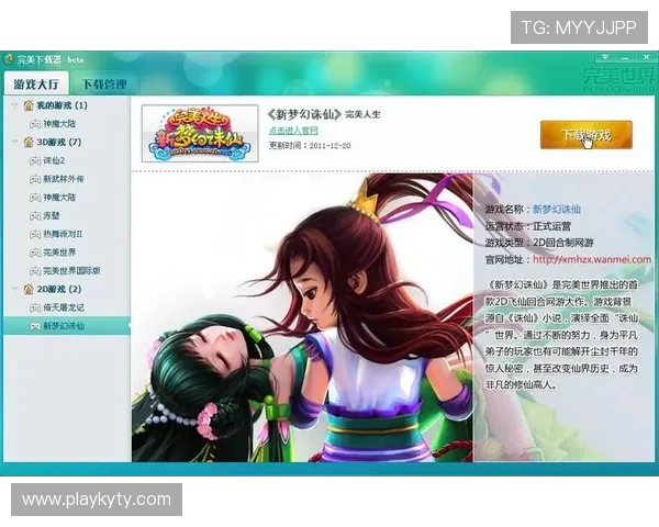 开云下载游戏用户评价，真实反馈帮助你选择最适合的游戏