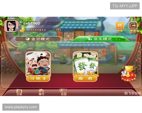 开云棋牌最新版本免费下载，体验最流畅的线上棋牌娱乐