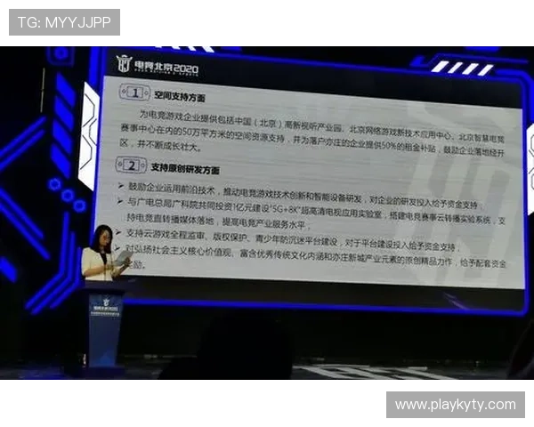 开云电竞网址安全保障措施,保障玩家信息安全与平台稳定运行 开云电竞网址安全保障措施,保障玩家信息安全与平台稳定运行