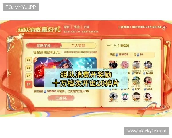 开云棋牌网页版活动最新攻略与玩法详解助你轻松赢取丰富奖励 开云棋牌网页版活动最新攻略与玩法详解助你轻松赢取丰富奖励