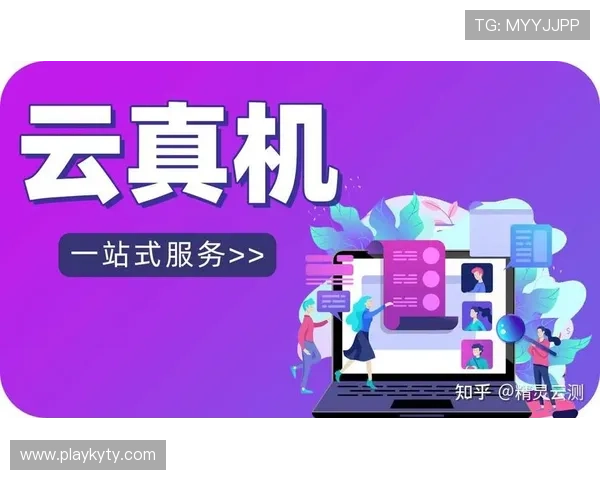 开云电子模拟器在游戏开发中的应用场景及其优势分析 开云电子模拟器在游戏开发中的应用场景及其优势分析