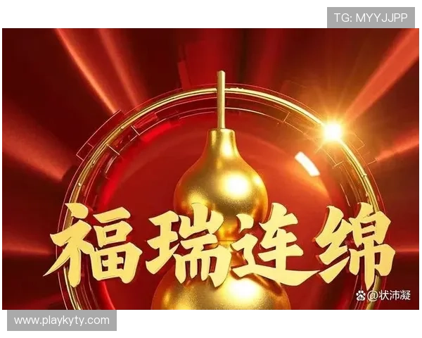 开运登录,助力财运亨通,开启新一年的好运人生 开运登录,助力财运亨通,开启新一年的好运人生