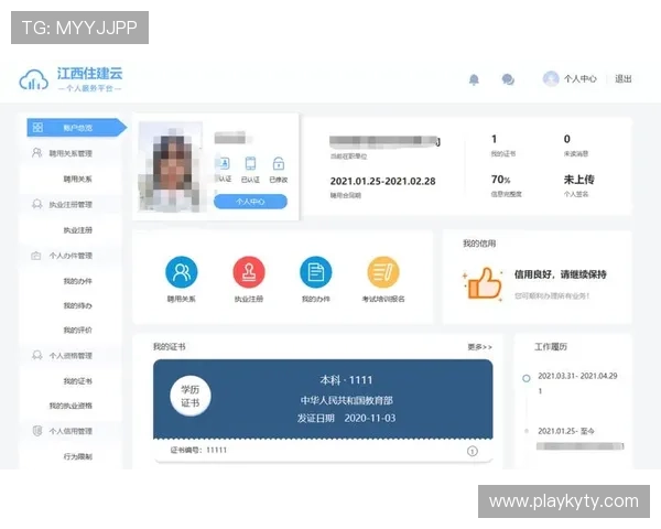 云开登录娱乐平台怎么登录多设备同步登录操作流程及注意事项详解