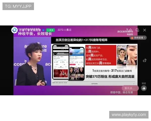 天博体育app赛事直播与投注技巧全方位提升用户体验