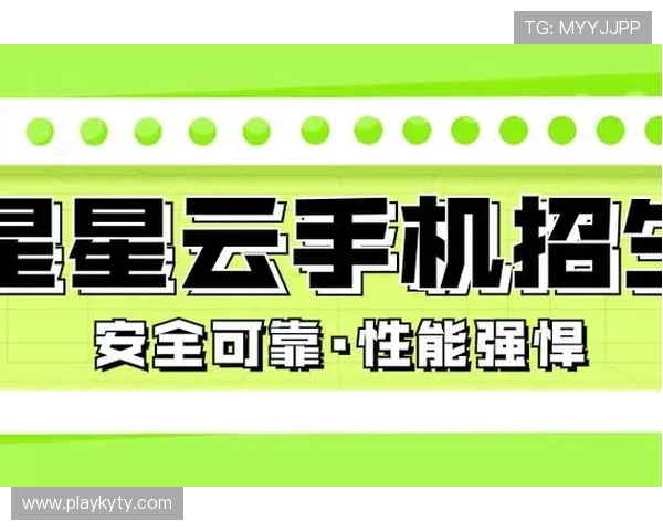 开云手机官方网站下载最新版本，享受极速流畅的游戏体验与全面安全保障