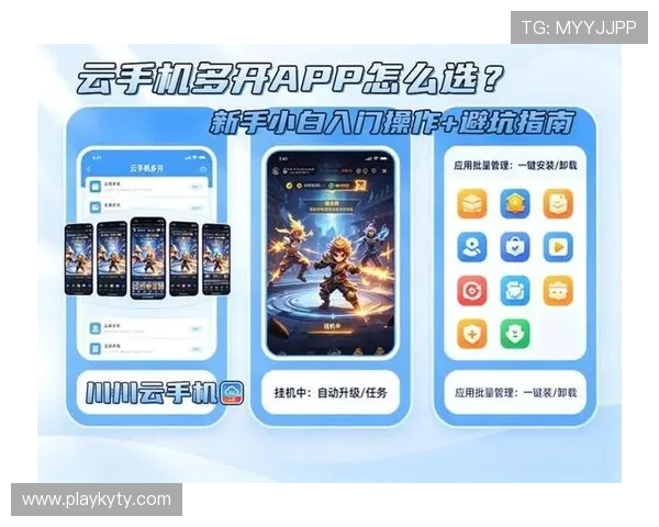 开云网址app手机界面操作指南让玩家轻松掌握各种功能设置