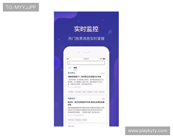 乐鱼体育app免费下载让你轻松掌握体育动态和赛事预测提升竞技水平 乐鱼体育app免费下载让你轻松掌握体育动态和赛事预测提升竞技水平
