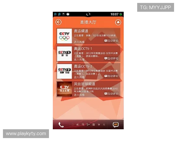 使用kai云体育官网网页版入口,轻松获取最新体育新闻、赛事直播和精彩赛事回放 使用kai云体育官网网页版入口,轻松获取最新体育新闻、赛事直播和精彩赛事回放