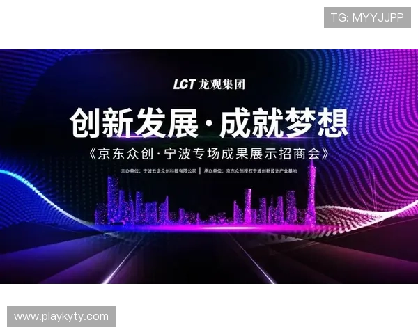 开云体育旗舰厅登录线路安全保障措施全面解析保障用户账号安全