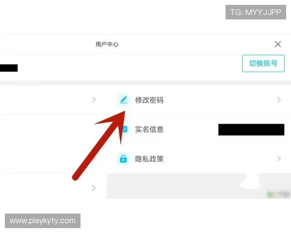 开云官网登录入口在哪里以及登录流程详细介绍确保用户顺利进入游戏环境 开云官网登录入口在哪里以及登录流程详细介绍确保用户顺利进入游戏环境