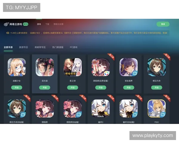 开云最新网址官方正式上线,帮助玩家快速访问安全可靠的游戏平台入口 开云最新网址官方正式上线,帮助玩家快速访问安全可靠的游戏平台入口