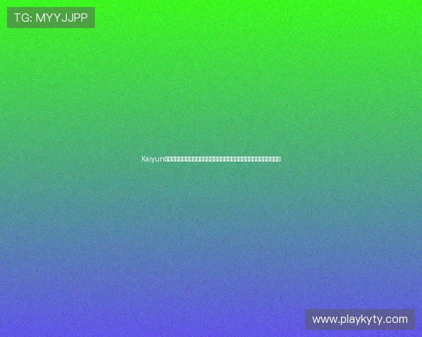 Kaiyun开云滚球用户评价与口碑分析帮助玩家选择可信赖的游戏平台享受优质服务 Kaiyun开云滚球用户评价与口碑分析帮助玩家选择可信赖的游戏平台享受优质服务